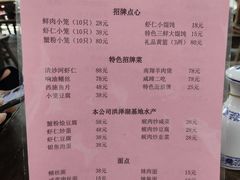 -吾介小籠館