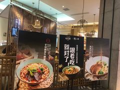 -陳八两面家(滨江天街店)