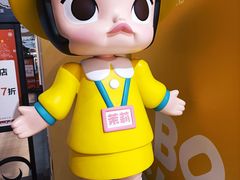 -王府井奥莱临潼小镇(临潼店)