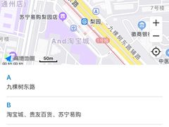 -梨园(地铁站)