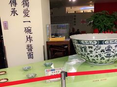 -海碗居(王府井店)