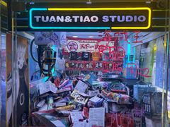 -纵横国际影城杜比全景声巨幕(天安云谷店)