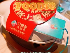 -刀板香·安徽菜(胜利路店)