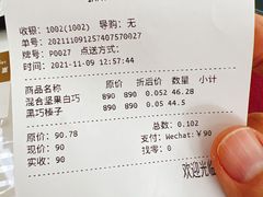 -Laderach 莱德拉(上海环贸iapm店)