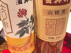 -新兴园饺子馆(河南街店)
