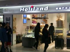 门面-好利来(四季青店)