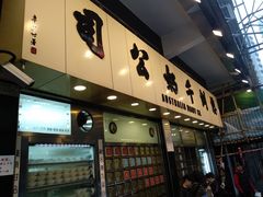 -澳洲牛奶公司(佐敦店)