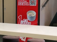-永和大王(茉莉上新·漕宝店)