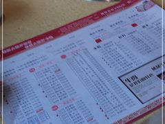 -田鸭肠·非遗火锅(彭州店)