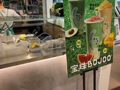 -宝珠奶酪(浦东金桥店)