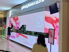 -gleeglee乐溢亦茶(朝阳大悦城店)