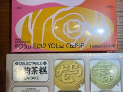 -好利来(朝外店)
