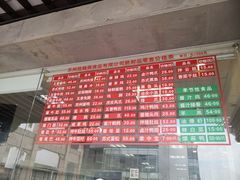 菜单-陆稿荐观前街店