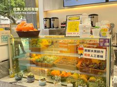 -雅克雅思(纱帽河店)