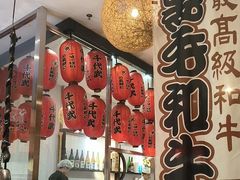 -千代武日本料理(开发区店)