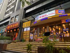 -重庆老灶火锅(红岭店)