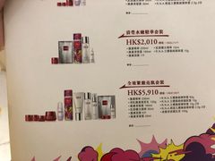 -崇光百货(尖沙咀店)