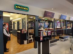 -高第街56号餐厅(银座商城玉函店)