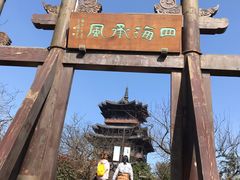 -杭州半山国家森林公园