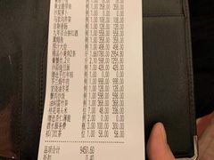 账单-荣府宴(南阳路店)