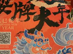 -南京大牌档(济南万象城店)