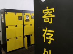 -八达岭滑雪场