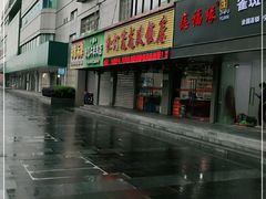 -红灯笼龙凤饭店(宁波老字号店)