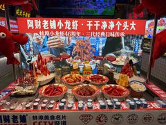 -阿财老铺·老蚌埠龙虾城(华夏总店)