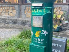 -国家植物园南园