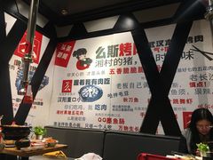 -么肆烤肉·中式自助·烤肉大排档(街道口季佳PAI店)