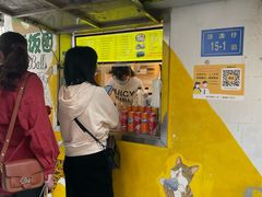 -猫街饭团(顶澳仔猫街店)