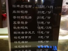 -鸡脚旮旯(苏州中心店)