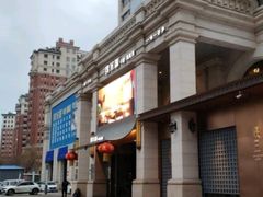 -缤圣源中国清真菜(群力店)