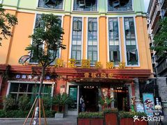 -飞虎过桥米线(翠湖店)