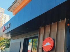 -必胜客(国展店)