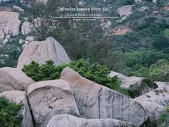 -那琴半岛地质海洋公园