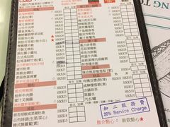 菜单-点点心点心专门店(旺角店)