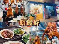 -鹅最好(南光店)