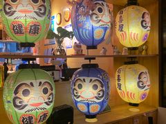 -有喜屋·烧鸟·居酒屋(三钢里店)