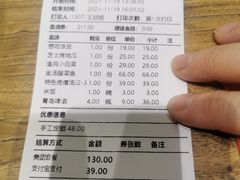 -吕氏疙瘩汤·海鲜新鲁菜(凯德mall新都心店)