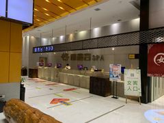-丽池宫韩式汗蒸会馆(华灯坊店)