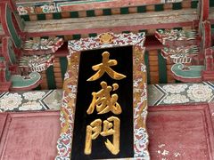 -揭阳学宫(榕城区)