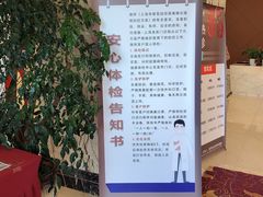 -名流健康高端体检中心·名宾门诊·健康管理