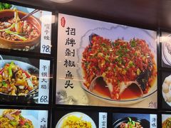 -浔味·山屿湖·正宗淳牌全鱼宴老字号