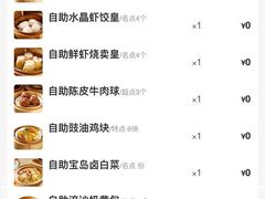 菜单-万龙洲海鲜(南新仓店)