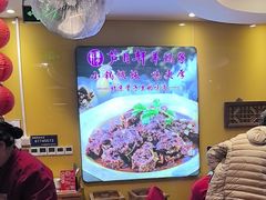 -芦月轩羊蝎子(劲松店)