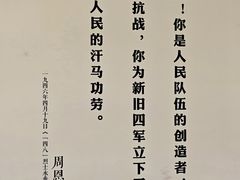 -叶挺将军纪念园