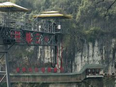 -西陵峡快乐谷(三峡蹦极)
