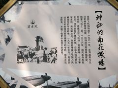 -北京麋鹿生态实验中心
