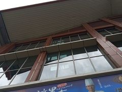 -丽江三义国际机场